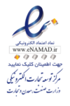 namad